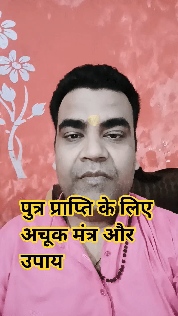अचूक मंत्र #viral #local #news #jhansi #Bundelkhand #lalitpur #up #shorts #facebook #shortsfeed #newslocal