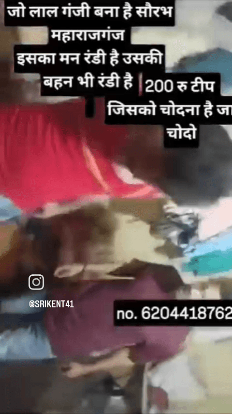 ज्यादा से ज्यादा शेयर करें खाना खाकर भाग है माधर्चोद