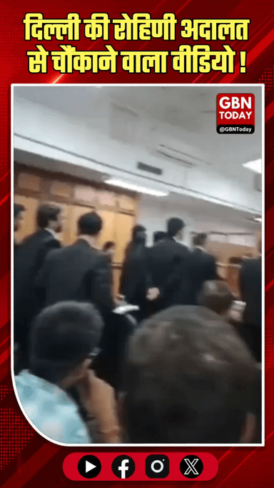 दिल्ली: रोहिणी कोर्ट में जज-वकील के बीच भारी बहस, वीडियो वायरल।
#RohiniCourt #CourtroomDrama #DelhiLawyers #Breaking