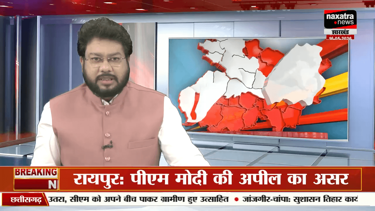15 लाख के साइबर फ्रॉड विवाद में 5 वर्षीय मासूम की हत्या, कौआकोल जंगल से शव बरामद; 4 आरोपी हिरासत में।
#shekhpura #SonuSinghJournalist