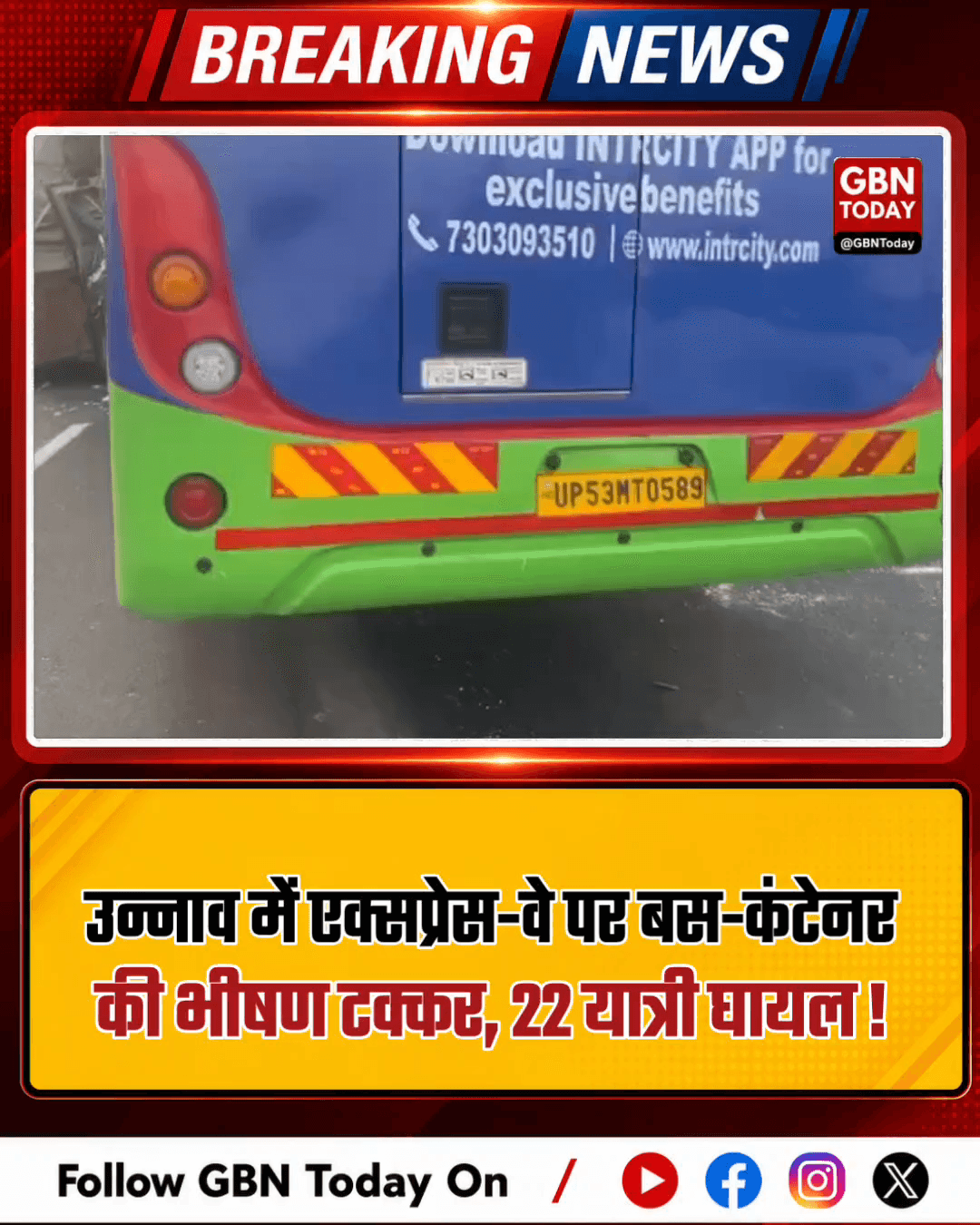 उन्नाव: एक्सप्रेस-वे पर बस-कंटेनर की टक्कर, 22 यात्री घायल।
#AgraLucknowExpressway #UnnaoAccident #BusCrash #Breaking