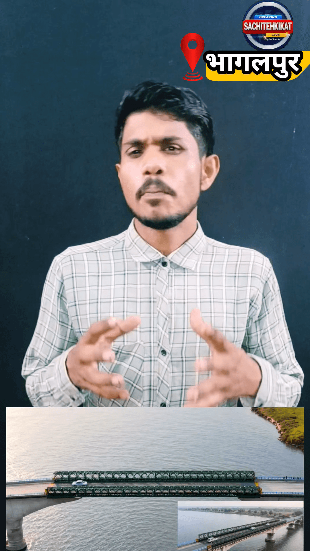 बिहार के विक्रमशिला सेतु पर काम शुरू! | बन रहा है बेली ब्रिज  बड़ी अपडेट