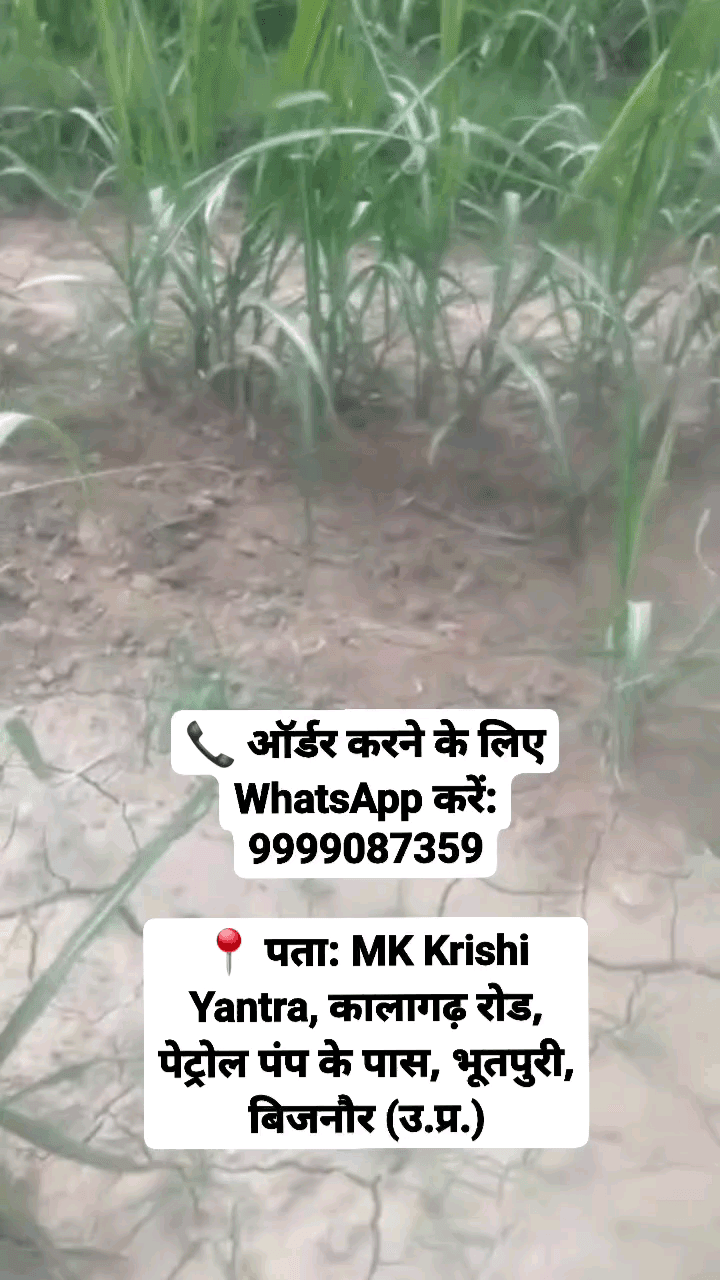 📞 9999087359 #backrotarypowerweederdhampurafzalgarhbijnor #powerweederbijnor #mkkrishiyantra #powertillerdhampur #rotor