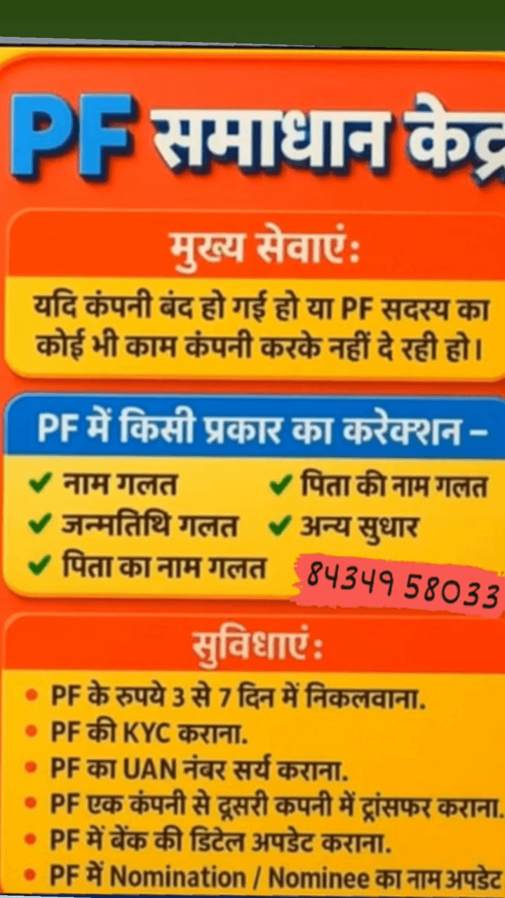 आर्या cyber cafe near Chandrapur baggha pipal ke pass
