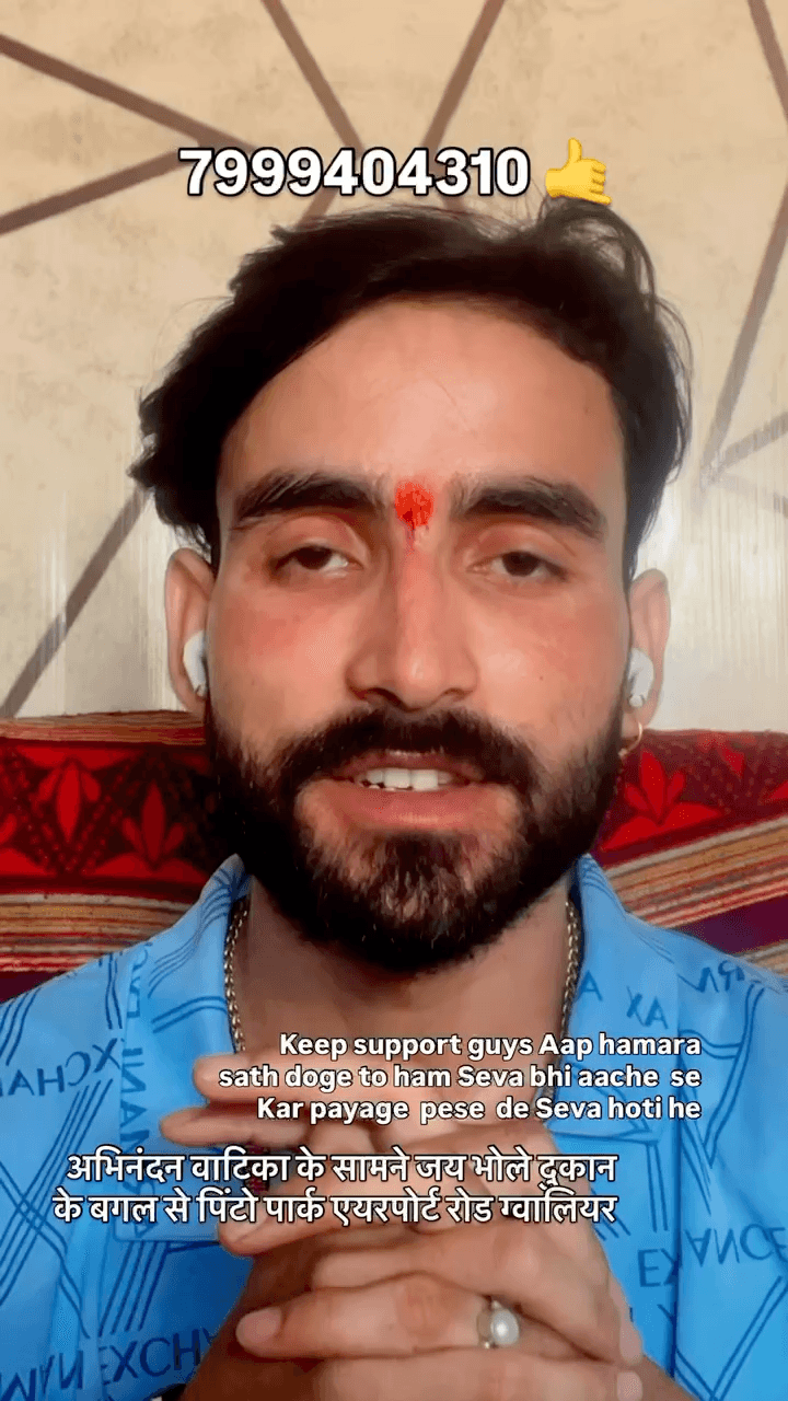 आप हमारा साथ दे क्यो की हमे आप सब की जरूरत है 🙏🏻

#apsgurjar #apsfashionhub #viral #gwalior #brand