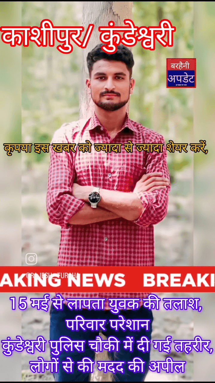aap sab  aapil hai kisa bhai ko tikhai te to