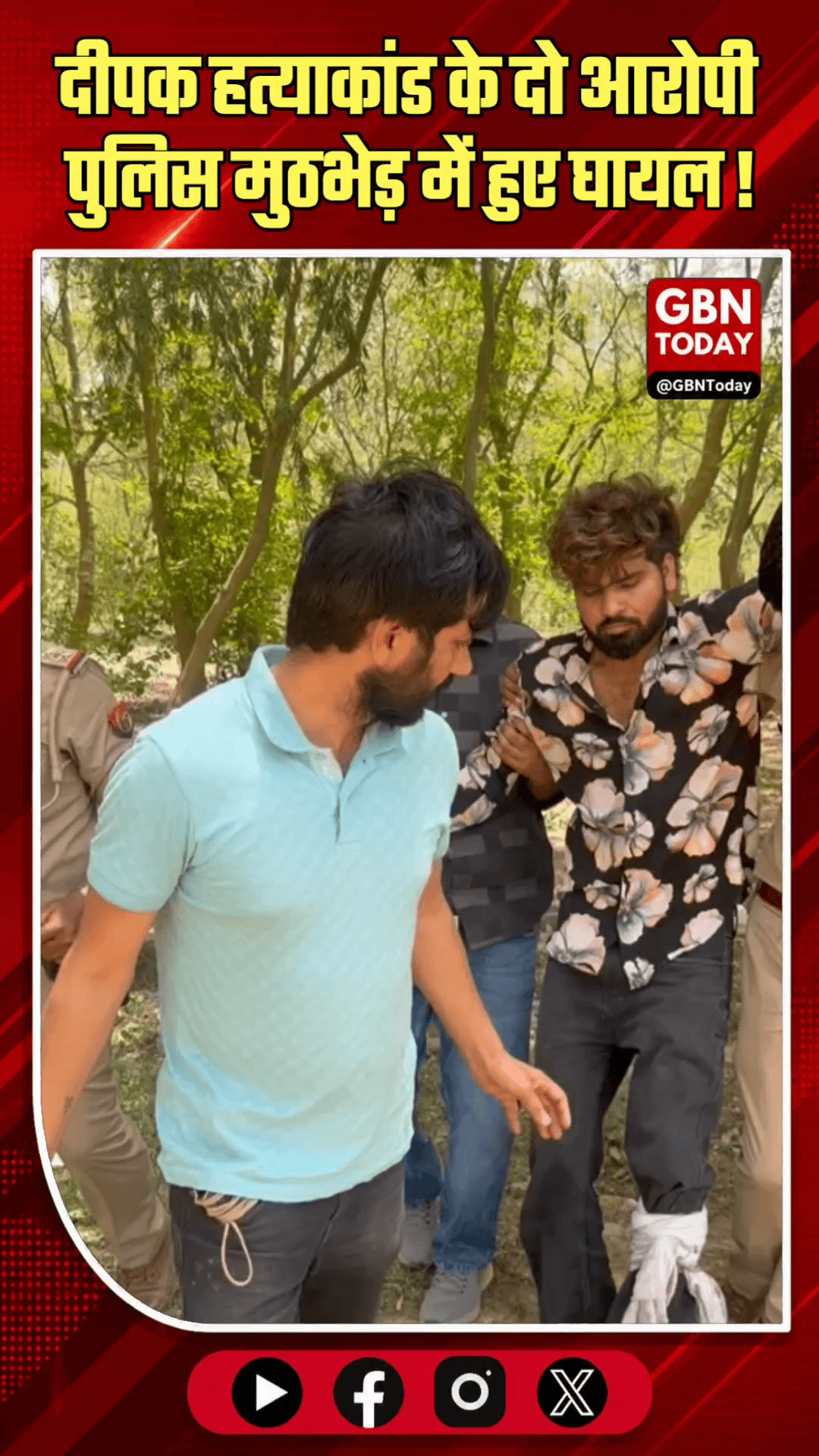 ग्रेटर नोएडा: दीपक हत्याकांड के दो आरोपी पुलिस मुठभेड़ में घायल।
#NoidaEncounter #DeepakMurder #PoliceAction #Breaking