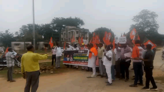 बिरनी  प्रखण्ड में BJP के कार्यकर्ताओ ने निकाली जुलूस