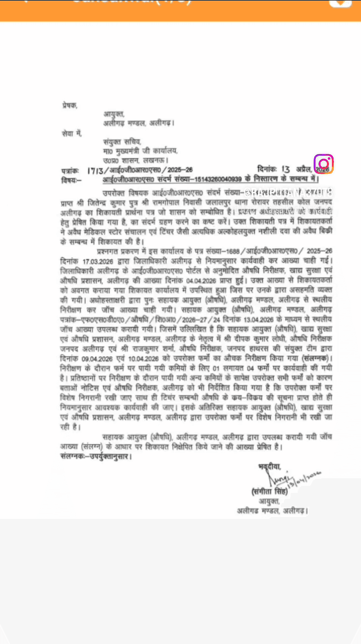 सभी से मेरी प्राथना  ह की आप सभी भाई मिलकर in बेचारे गरीब लोगों का साथ दो 🙏🙏🙏🙏आज आप लोगों की बहुत जरूरत है