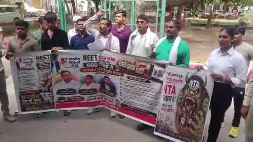 नीट पेपर लीक के विरोध में भारतीय विद्यार्थी मोर्चा का आन्दोलन #भारतीय_विद्यार्थी_मोर्चा