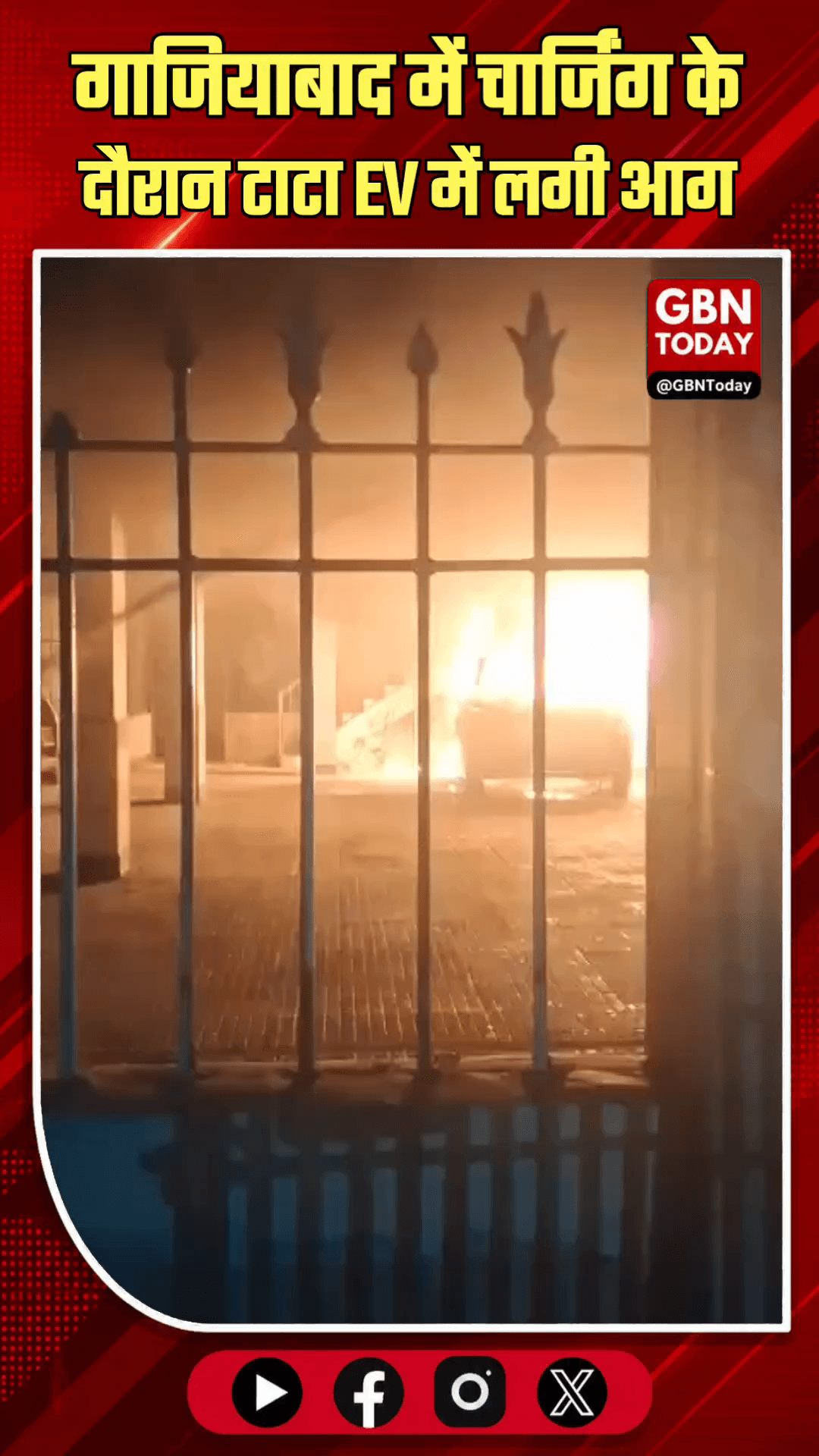 गाजियाबाद: चार्जिंग के दौरान टाटा EV कार में लगी आग।
#GhaziabadFire #TataEV #FireAccident #ElectricCarSafety