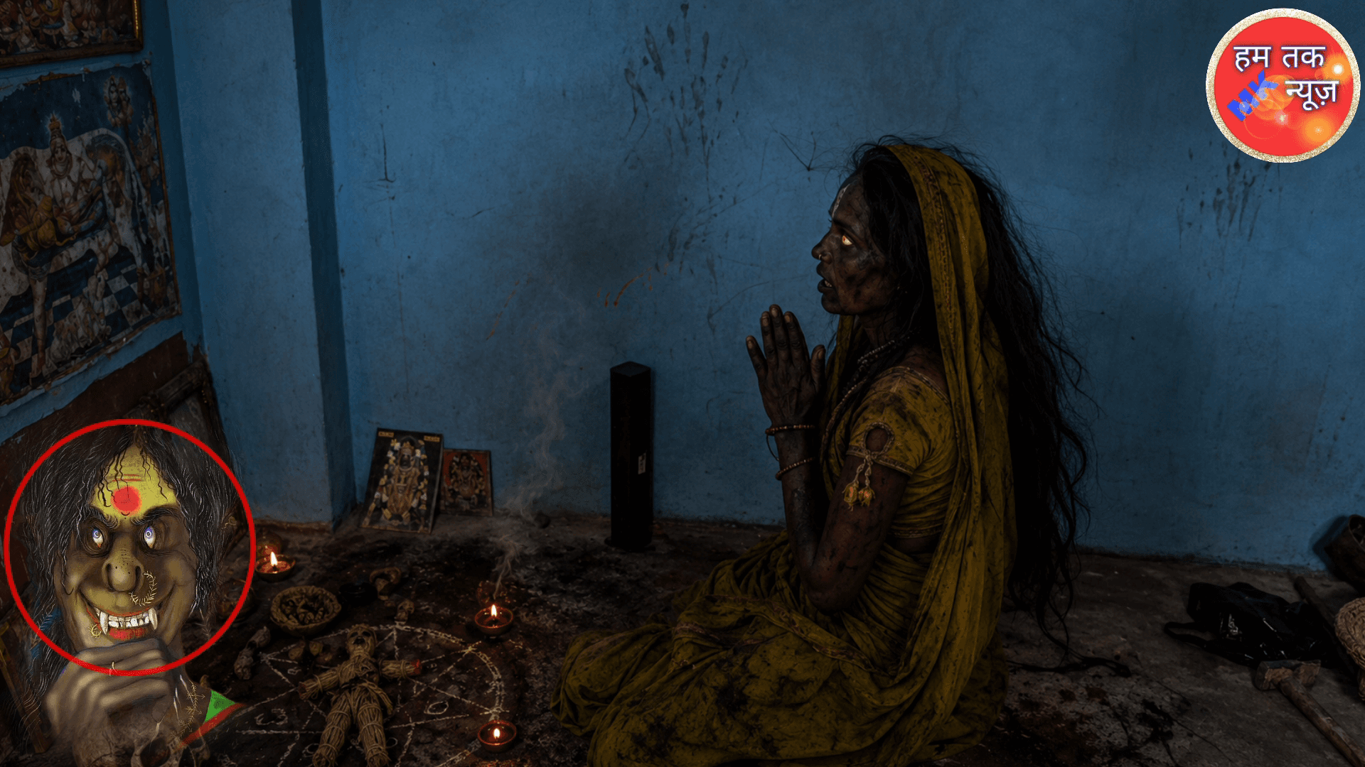 सुपौल: 🚨“मैं डायन नहीं हूं...” रोती रही महिला, लेकिन नहीं पसीजा लोगों का दिल 😭

#अंधविश्वास #इंसानियत_शर्मसार #महिला_पर_अत्या