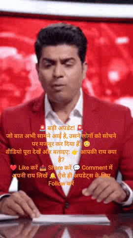 नाम अजय कुमार भूना जिला फतेहाबाद वार्ड नंबर 4 (GN7 )सॉन्ग सिद्धू मुझे वाले पर लिखा है जो कि जल्द ही आ रहा है