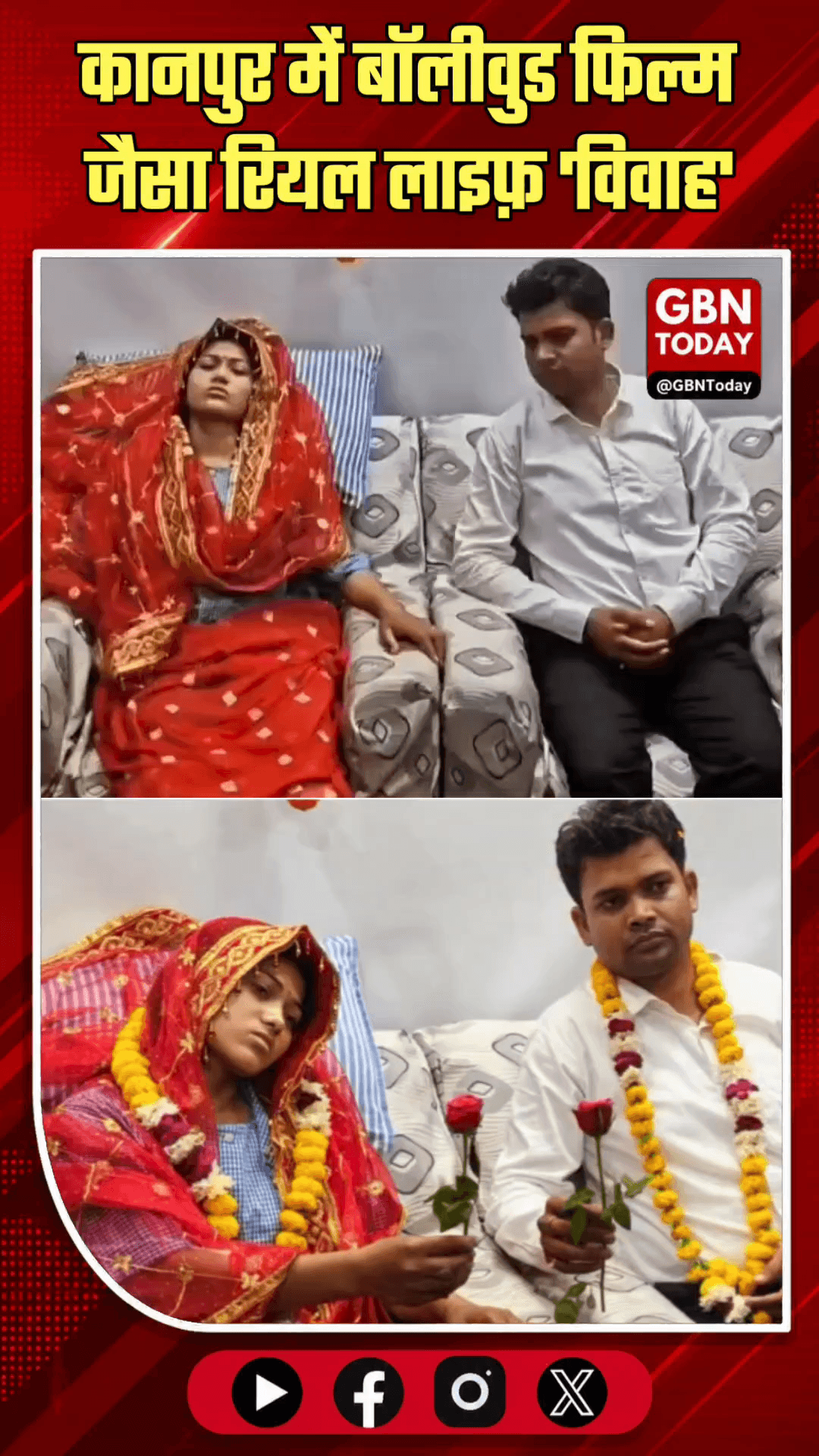 कानपुर: अस्पताल के बर्न वार्ड में दूल्हे ने रचाई शादी।
#KanpurLoveStory #RealLifeVivaah #InspirationalLove #Emotional