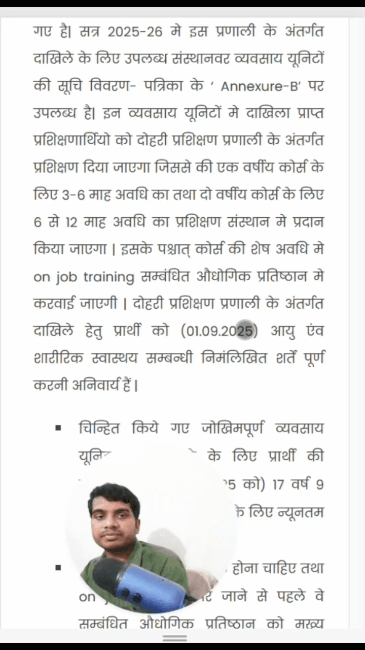 Haryana ITI 2026 admission form fillup by Abhishek Kumar immedia #admission @abhishekemedia