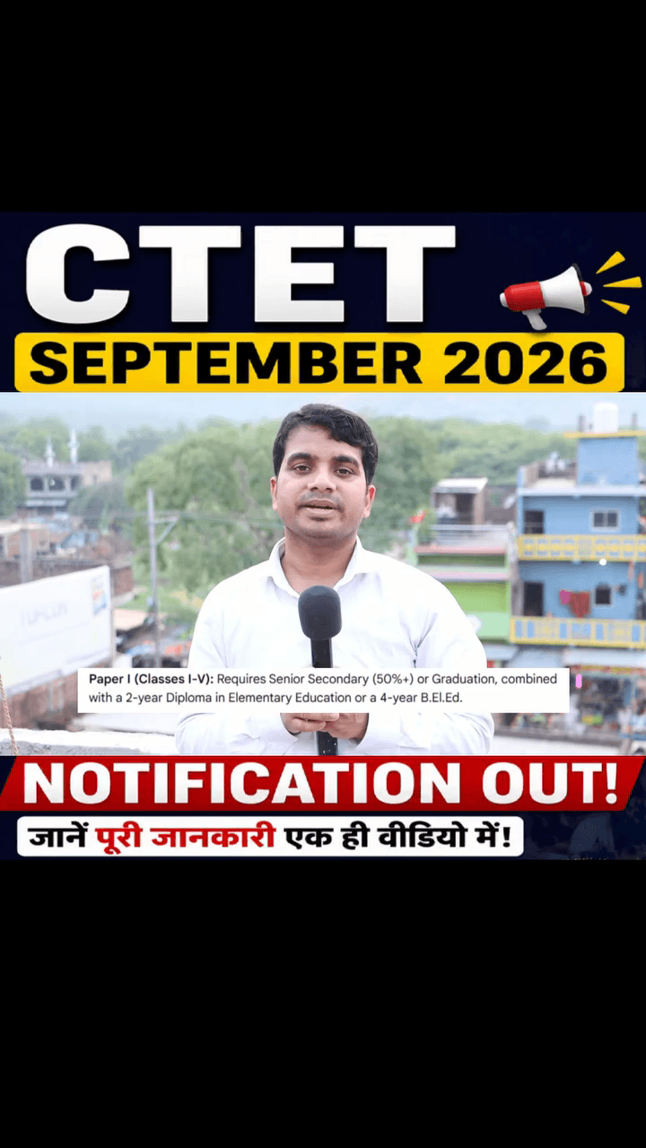 CTET September 2026 update - Abhishek Kumari media #ctet @abhishekkumaremedia