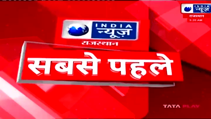 नगर फ़ोर्ट  पुलिस का अवैध हथियार रखने वालो पर बड़ा  एक्शन.