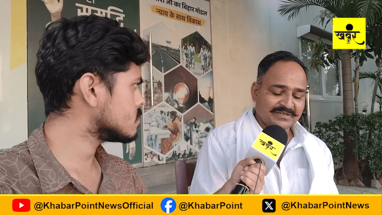 Nitish को RCP सिंह का नंबर देने वाले Anjani Sinha का बड़ा खुलासा! JDU में रहे?
#nitishkumar #rcpsingh #ajanisinha #biharnews #aniketpathak #khabarpoint #patna #biharpolitics