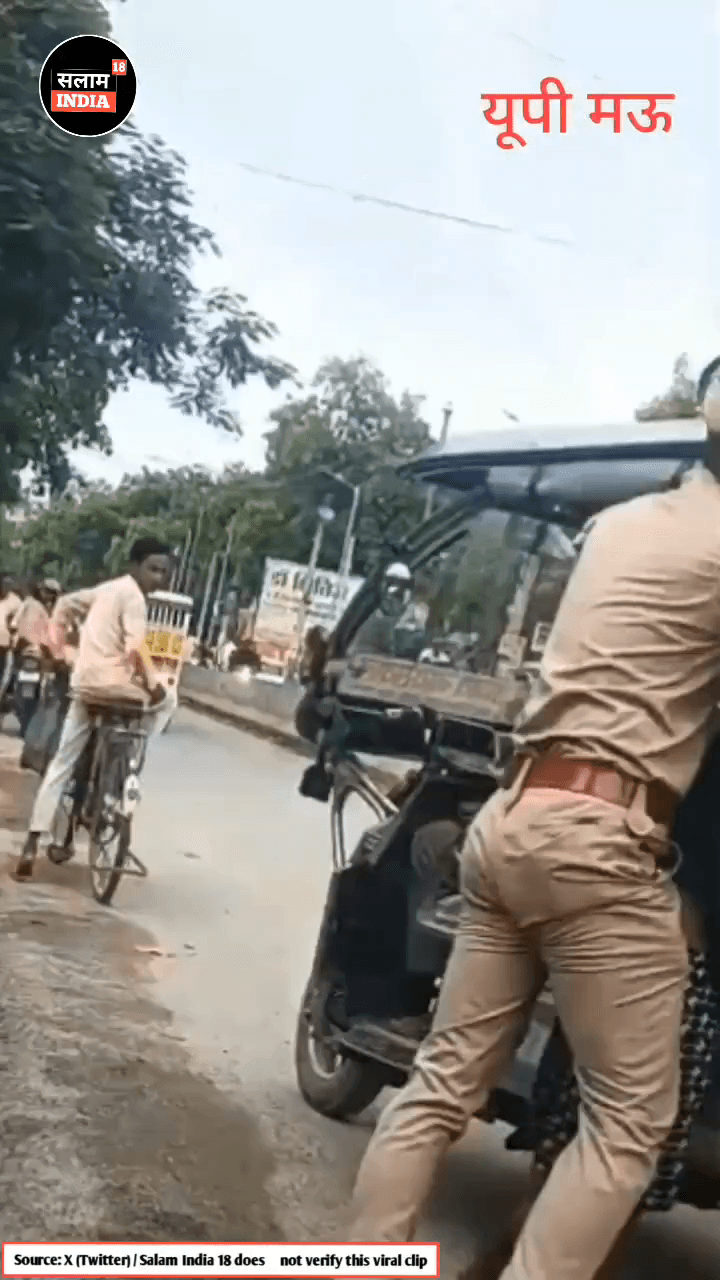 एक व्यक्ति को वीडियो बनाना पड़ा महंगा #video #news #latestnews #salamindia18 #hindinews #trendingnew