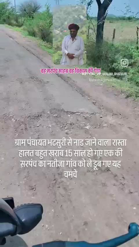 नाड से भासुरी जाने पर इतनी दिक्कत होती है गले पर खड़े हो गए रे खड़े वगैरह दिखाते हैं@@#