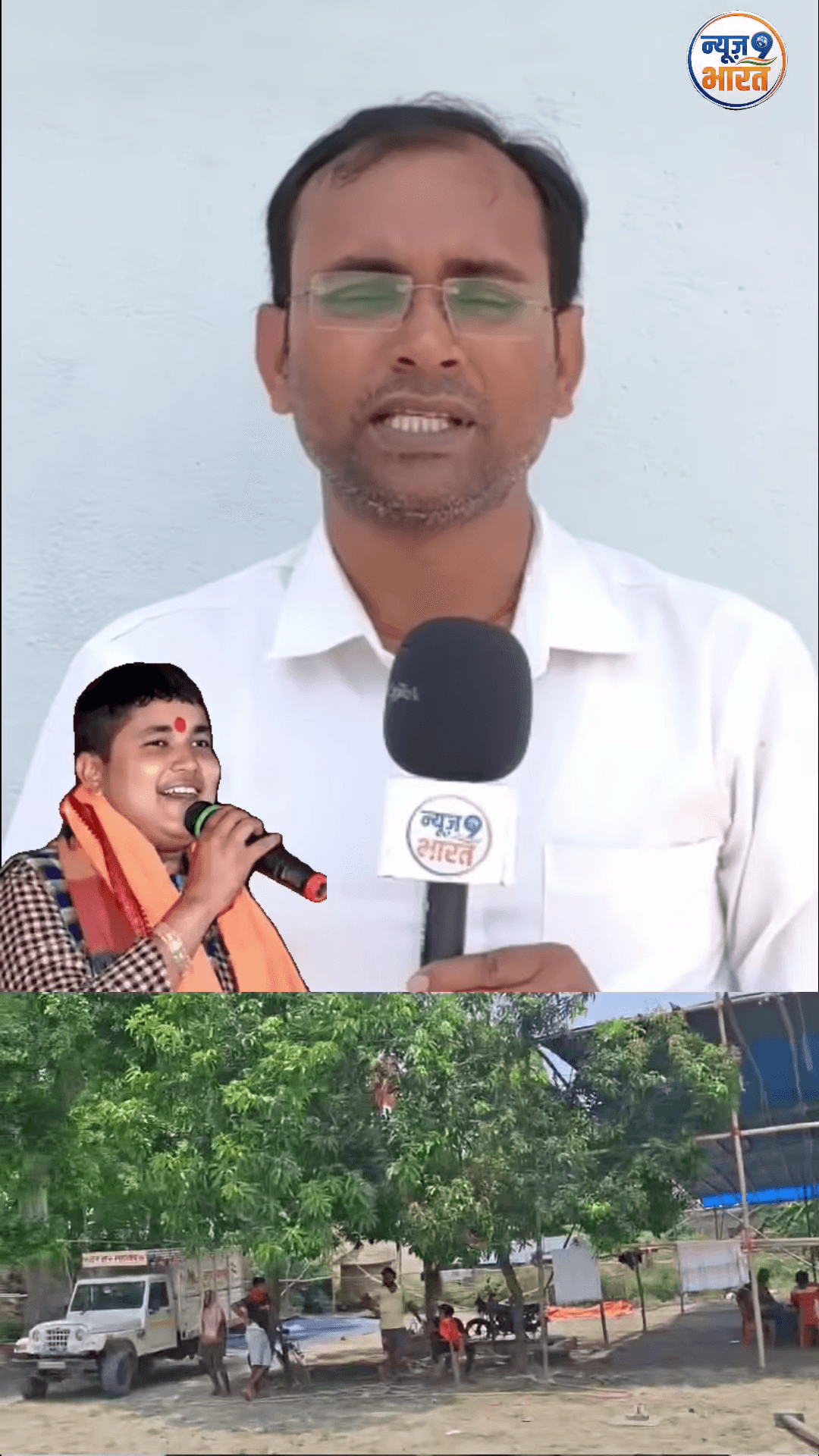 #परशुरामपुर में 5 जून को भोजपुरी गायक गोलू राजा का आगमन, तैयारियां तेज. #everyoneシ゚ #everyonefollowers #everyoneactive #everyonehighlights #everyonenonfollwers
