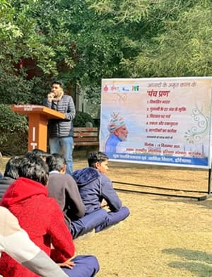 panch pran 2025 (23 दिसंबर 2025 से 24 दिसंबर 2025 तक)