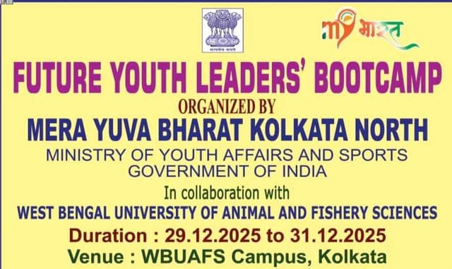 Future youth leader's bootcamp (২৯ ডিসেম্বর ২০২৫ থেকে ৩১ ডিসেম্বর ২০২৫ পর্যন্ত)