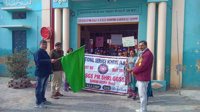 7 DAY NSS SPECIAL UNIT CAMP 2025-26 (4 जनवरी 2026 से 1 जून 2026 तक)