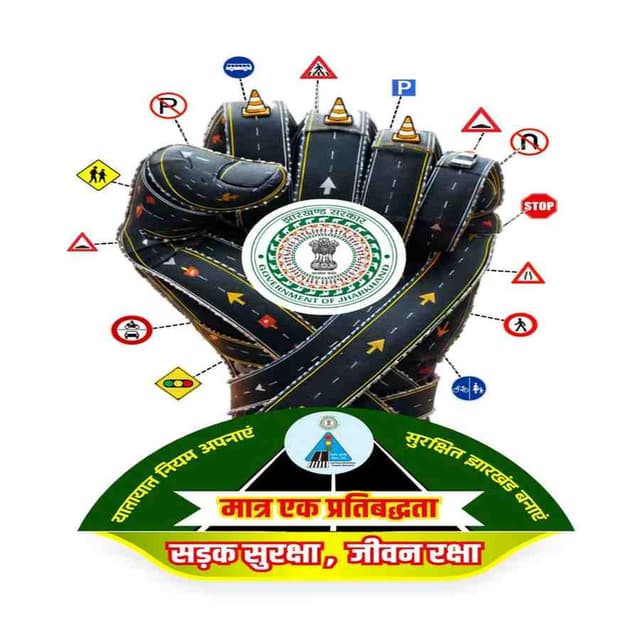 ROAD SAFETY MONTH -2026(GRAM SABHA) (7 जनवरी 2026 से 7 जनवरी 2026 तक)
