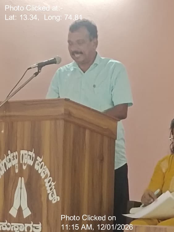 ಹೆಬ್ರಿ: 12-Jan-26 : Social Audit Meeting
