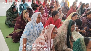 येवला: 12-Jan-26 : ग्रुप ग्रामपंचायत कार्यालय उत्राणे महिला ग्रामसभा