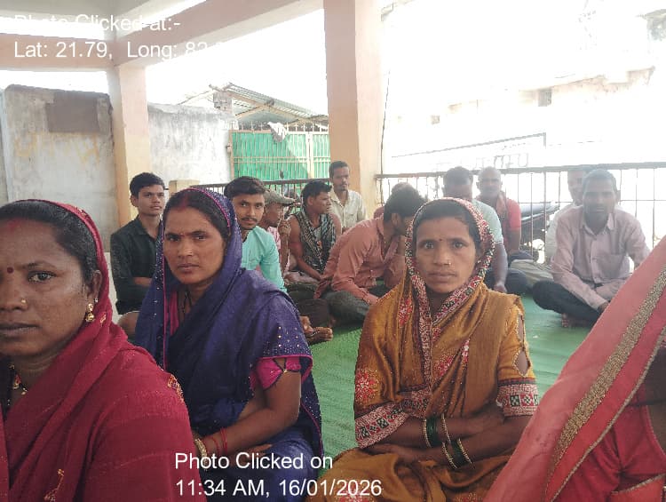टुंड्रा: 16-Jan-26 : मनरेगा एवं प्रधानमंत्री आवास सामाजिक अंकेशन