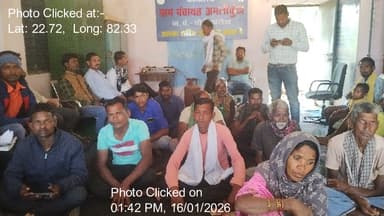 16-Jan-26 : सामाजिक अंकेक्षण ग्राम सभा