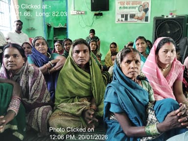 20-Jan-26 : मनरेगा एवं प्रधानमंत्री आवास सामाजिक अंकेशन