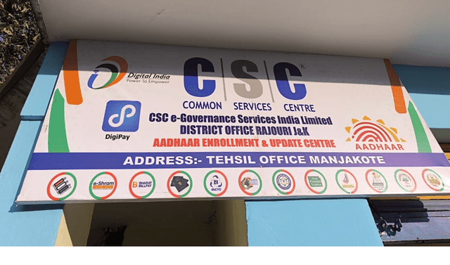 Aadhar Enrollment Centre Tehsil Office Manjakote