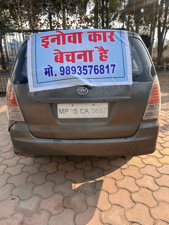 Bina me innova sell karna hai
