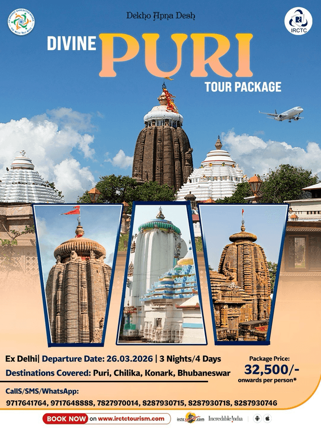 Immerse yourself in a divine Puri tour package by IRCTC tourism. Book your divine tour now!

(packageCode=NDA15)