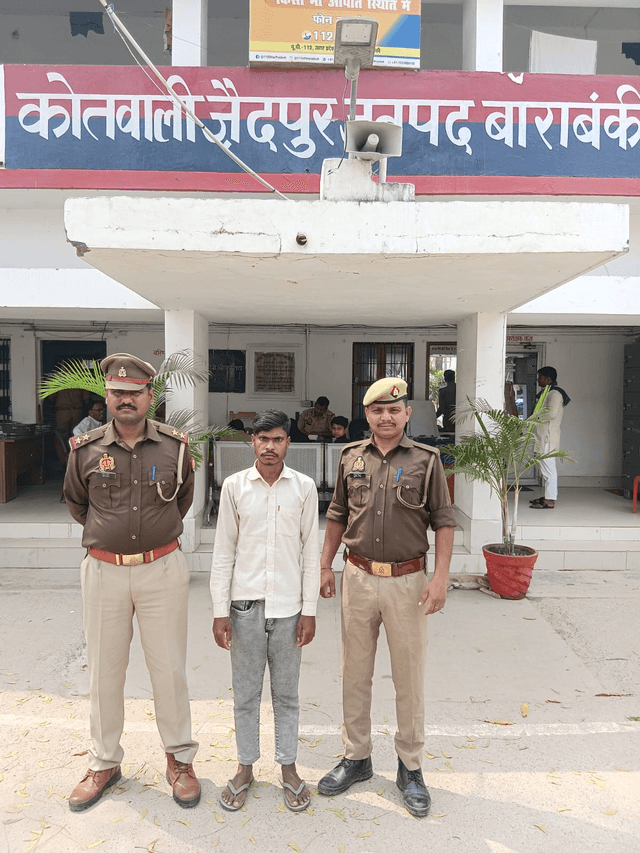 <nis:link nis:type=tag nis:id=बाराबंकी nis:value=बाराबंकी nis:enabled=true nis:link/> पुलिस ने संदिग्ध व्यक्तियों और वांछित अभियुक्तों की गिरफ्तारी के लिए चलाए जा रहे अभियान के तहत 5 अभियुक्तों को गिरफ्तार किया है