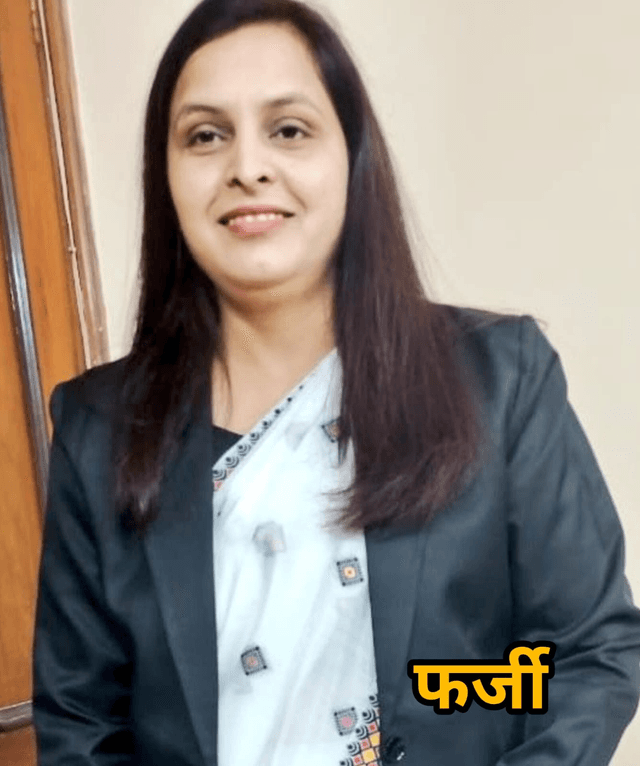 IAS बनने का दावा निकला झूठा

<nis:link nis:type=tag nis:id=बुलंदशहर nis:value=बुलंदशहर nis:enabled=true nis:link/>। नगर के भूड़ क्षेत्र की अंबेडकर कॉलोनी निवासी एक युवती द्वारा यूपीएससी सिविल सेवा परीक्षा