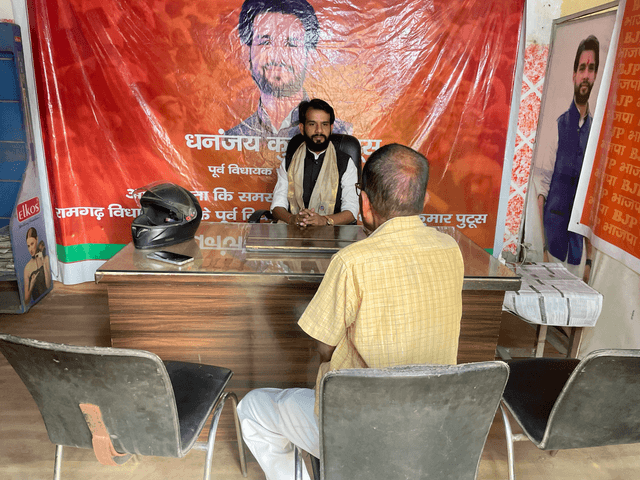 जनता दरबार 33
—————————