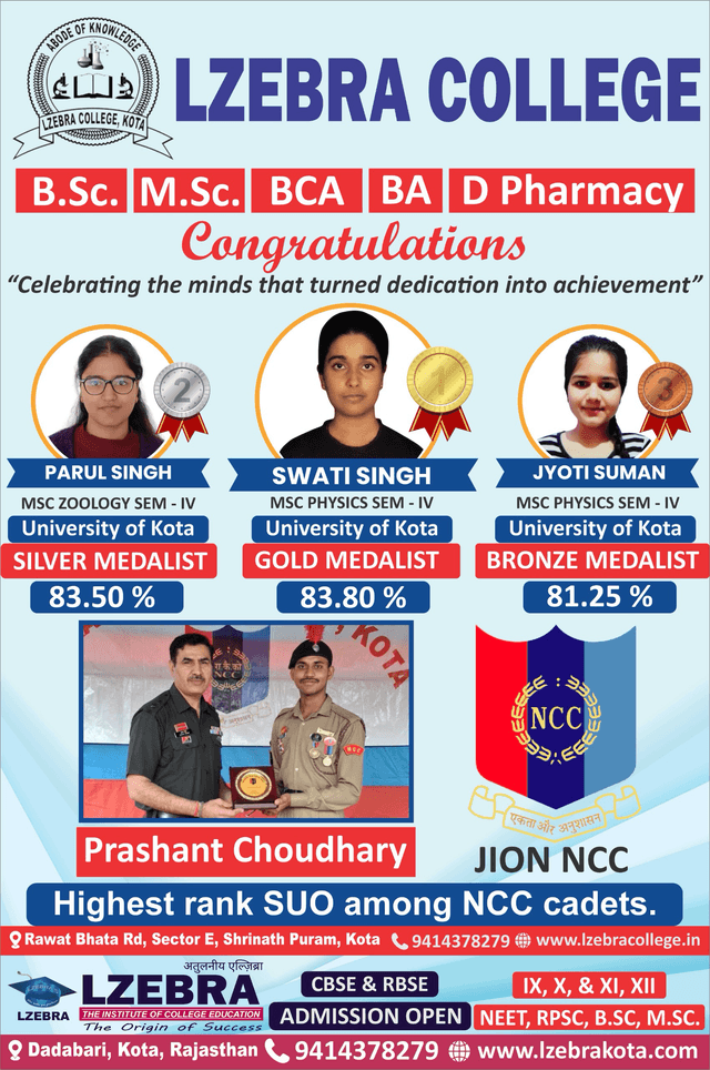 **“LZEBRA College के सितारों ने बढ़ाया Kota का मान — Gold, Silver और Bronze Medal से रचा इतिहास”**