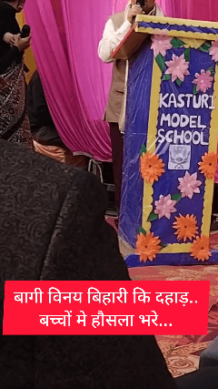 दिल्ली के स्कूल मे आयोजित कार्यक्रम मे उपस्थित होने पर जोरदार स्पीच मिस्टी हेल्पिंग फाउंडेशन के ट्रस्टी कि