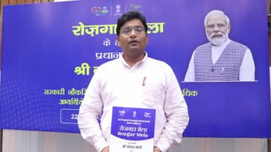 Rozgar mela      -    Faridabad