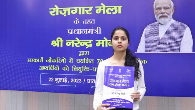 7th  Rozgar mela  -  Faridabad