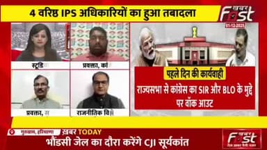 SIR भाजपा की मनमर्जी की मतदाता सूची बनाने का शस्त्र हैं। जो भाजपा को वोट नहीं देता उसका नाम मतदाता सूची से कटेगा। 

यही हैं वोट चोरी का नंगा नाच..!!