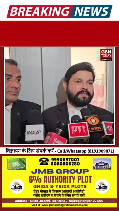 बुलंदशहर कोर्ट का बड़ा फैसला: गैंगरेप-लूटकांड के 5 दोषियों को उम्रकैद #Bulandshahr #UPNews #CourtVerdict #GangRapeCase