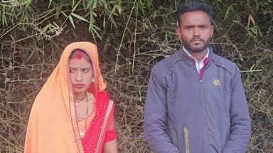 टीकमगढ़: लव मैरिज के बाद दुष्कर्म के झूठे केस में फँसाने का बनाया जा रहा युवती पर दबाव, पति पत्नी SP कार्यालय में की शिकायत