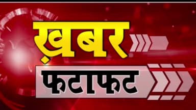ललितपुर में हनुमान जयंती पर निकले जुलूस में चोरों और जेब कतरों की बल्ले-बल्ले पुलिस की सुरक्षा व्यवस्था में लगाई सेंध.