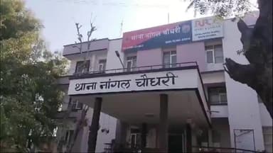 नांगल चौधरी: नांगल चौधरी-कोटपूतली बस में महिला का पर्स चोरी, ज़रूरी दस्तावेज़ और गहने गायब