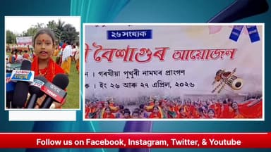 #KARBIANGLONG || হাওৰাঘাটৰ গৰখীয়া পুখুৰী গাঁৱত বৰ্ণাঢ্য কাৰ্যসূচীৰে ২৬ সংখ্যক ৰংজালী বৈশাগুৰ সফল সামৰণি |